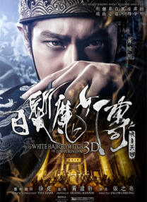 国产色丁香久久综合